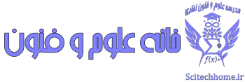 خانه علوم و فنون